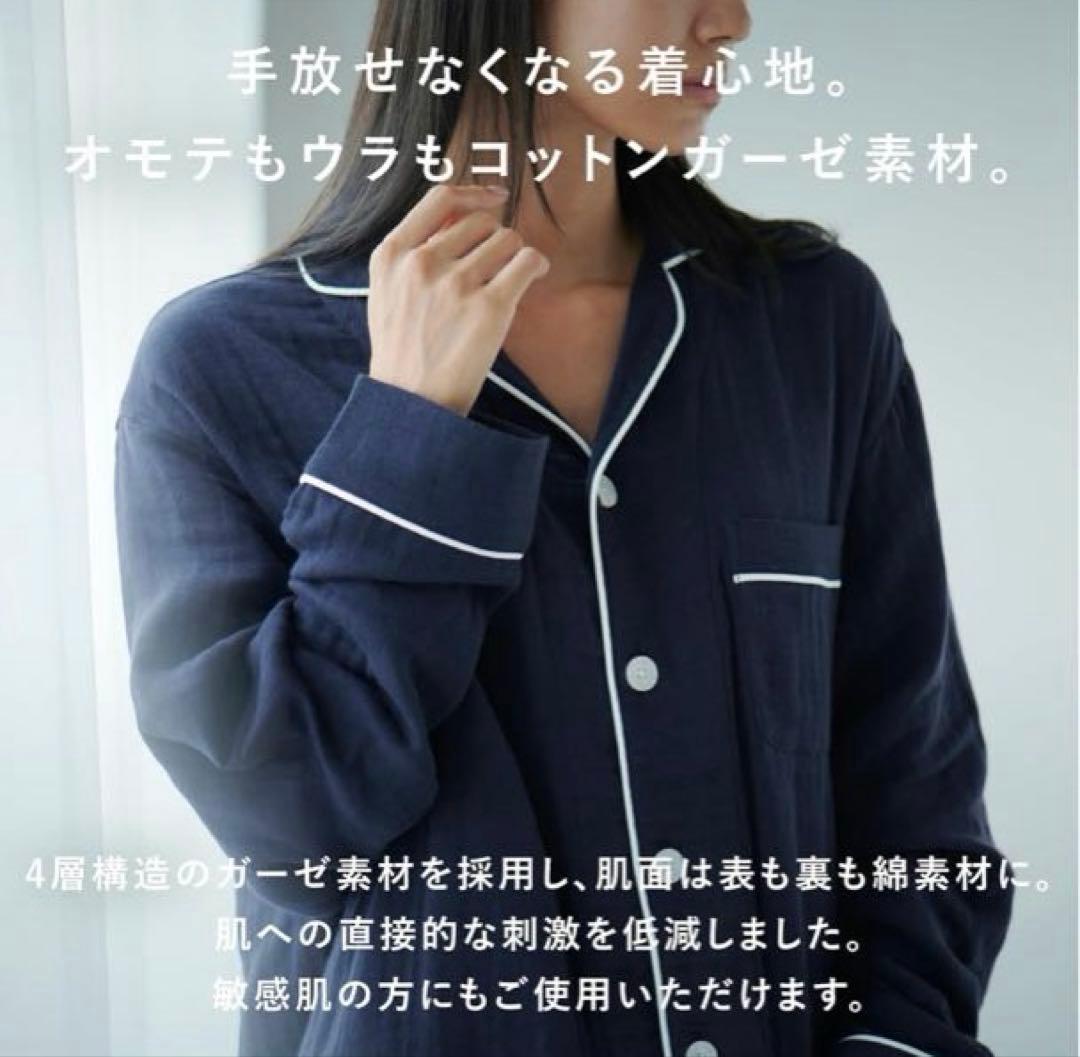 TENTIAL BAKUNE リカバリー 疲労回復 パジャマ上下セット