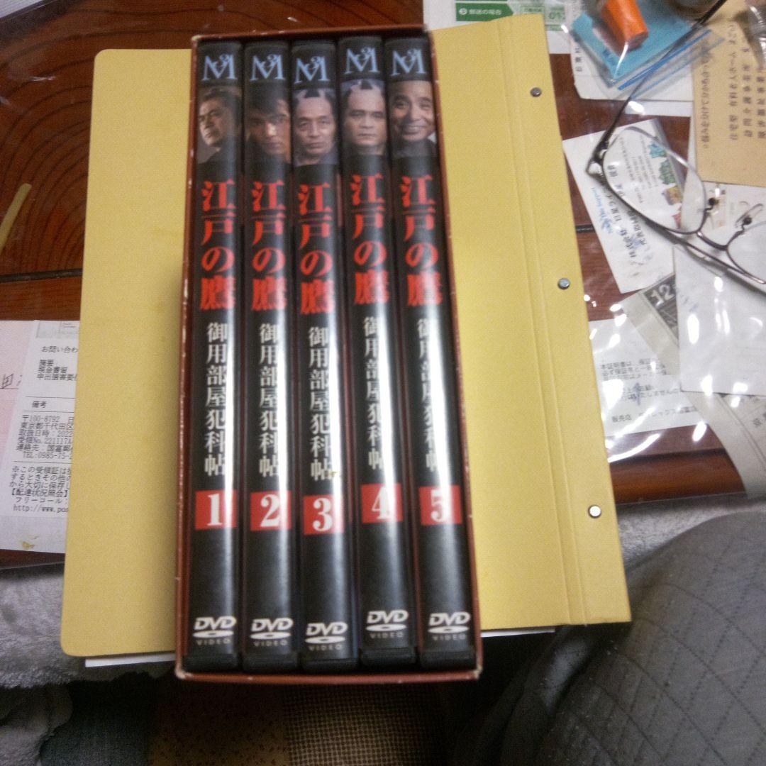 江戸の鷹 御用部屋犯科帖 DVD-BOX(1)〈5枚組〉