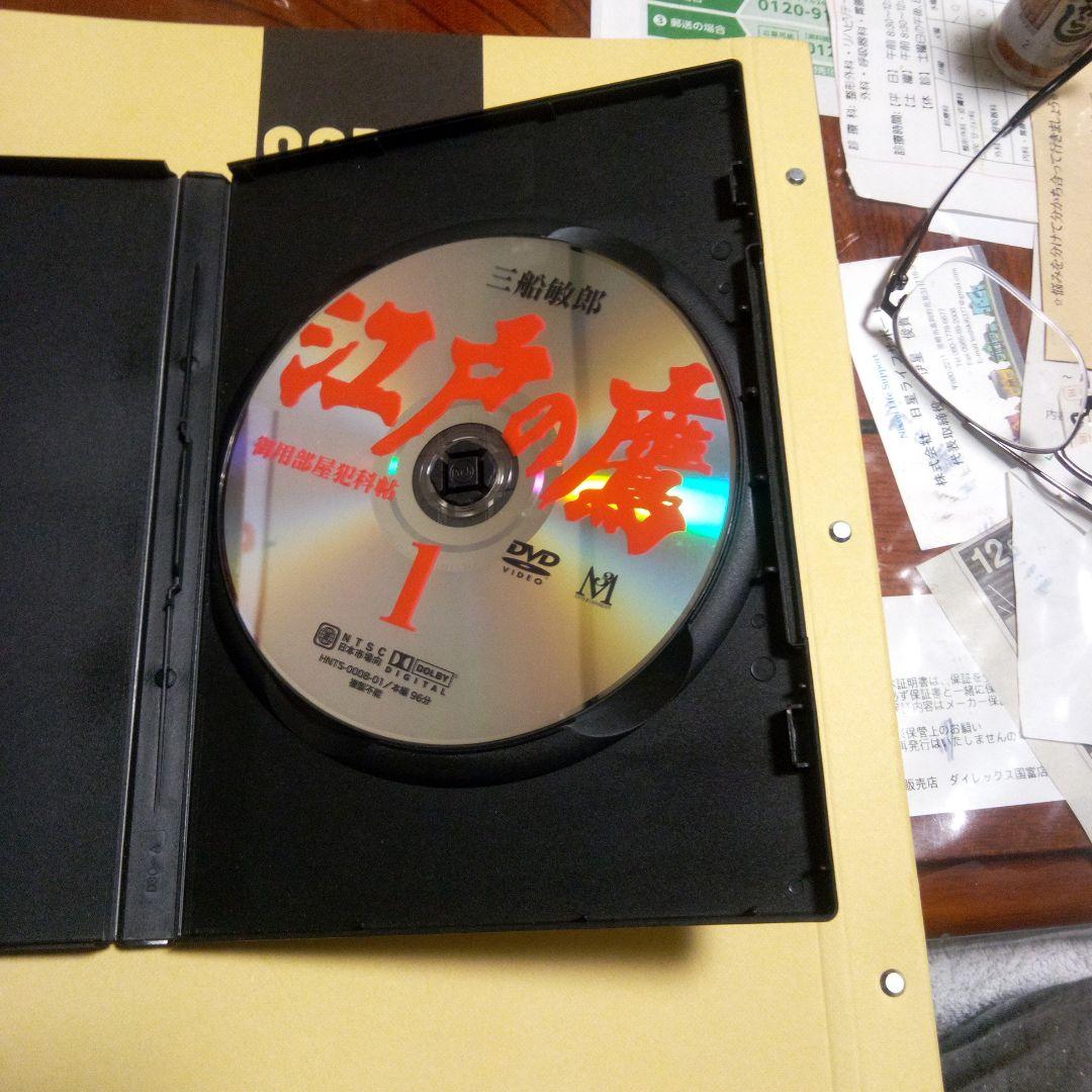 江戸の鷹 御用部屋犯科帖 DVD-BOX(1)〈5枚組〉