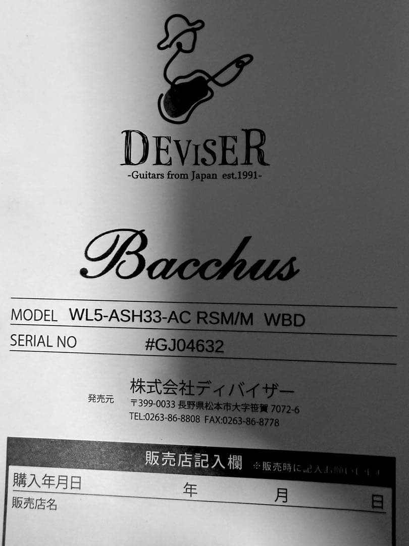 Bacchus WL5-ASH33-AC RSM/M WBD エレキベース