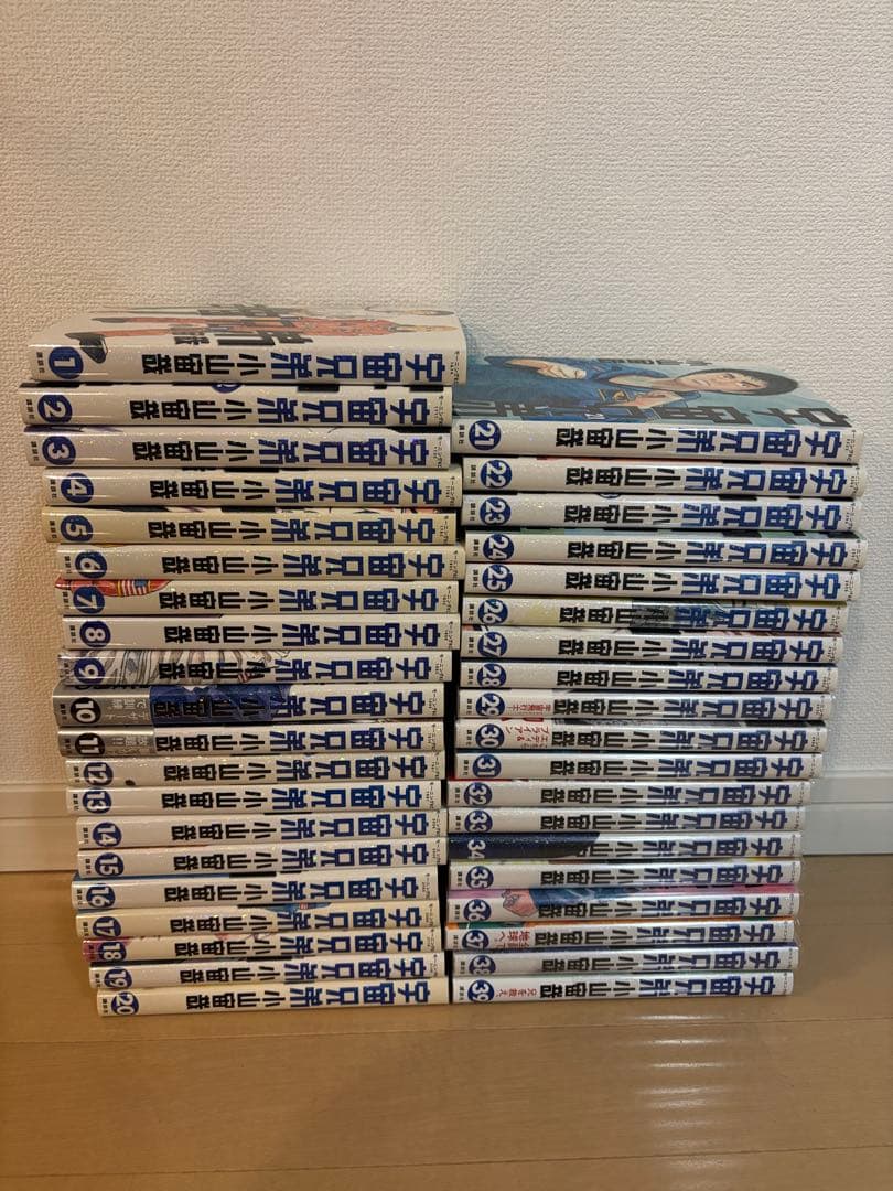 宇宙兄弟　全巻1巻〜39巻