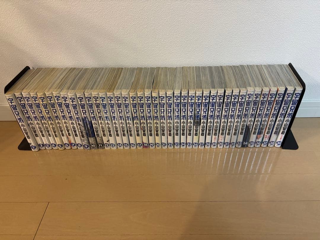 宇宙兄弟　全巻1巻〜39巻