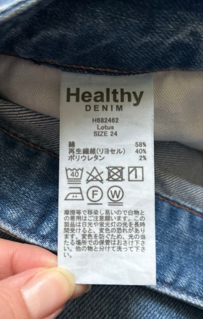 Healthy DENIM ヘルシーデニム　Lotus 24