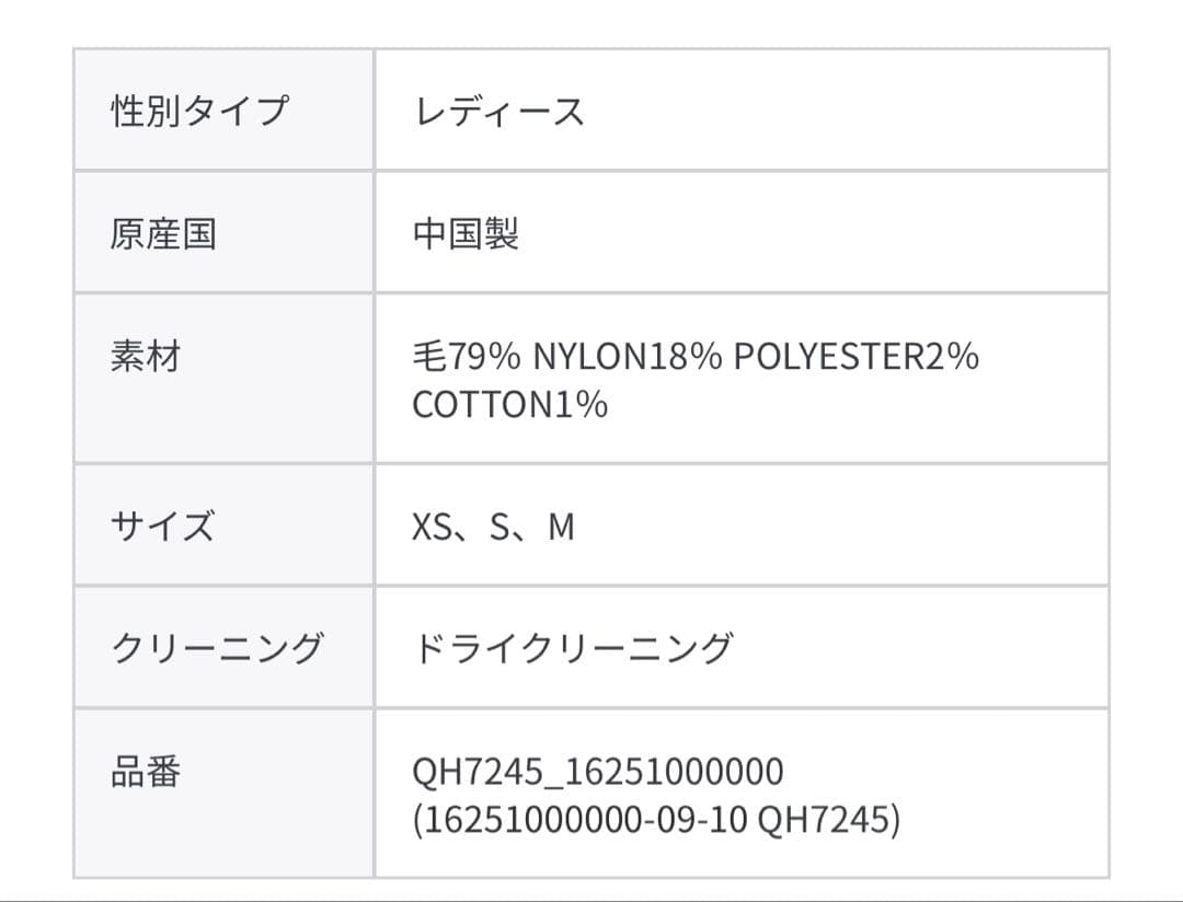 今期　新品タグ付　ビューティーアンドユース　テーラードコート　コート
