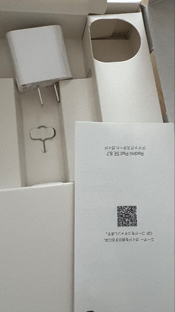 Redmi Pad SE 8.7 本体 128GB