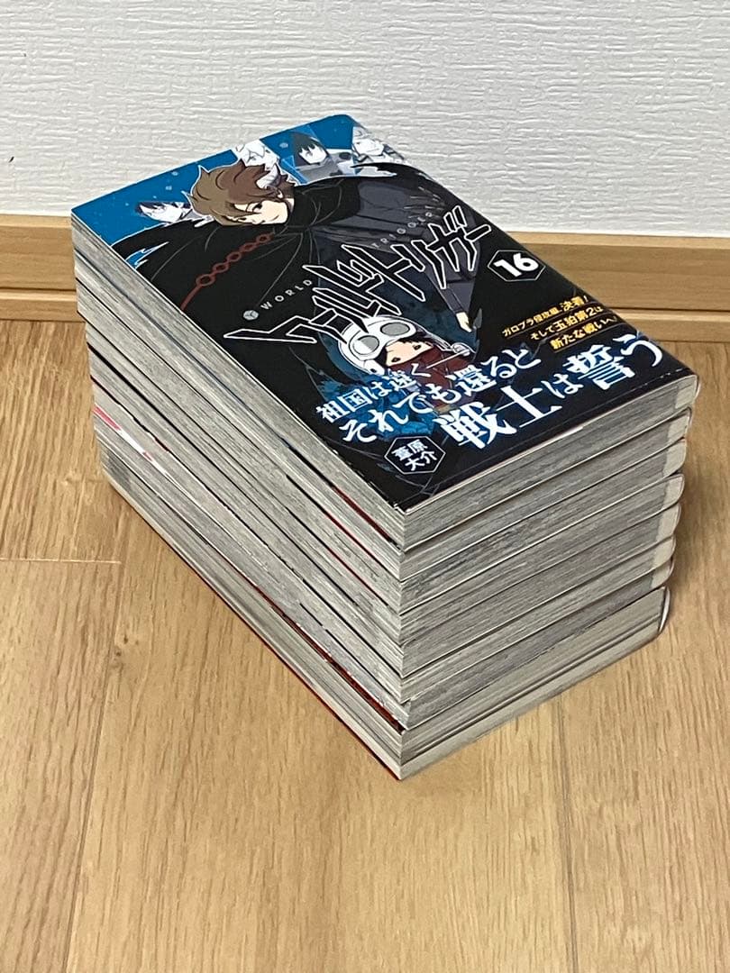 ワールドトリガー　全巻セット　帯付き　ジャンパラ　初版　少年ジャンプ 全23冊