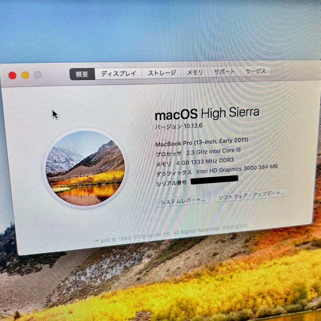 MacBook本体 MacBook Pro 13in Early 2011 4GB 500GB