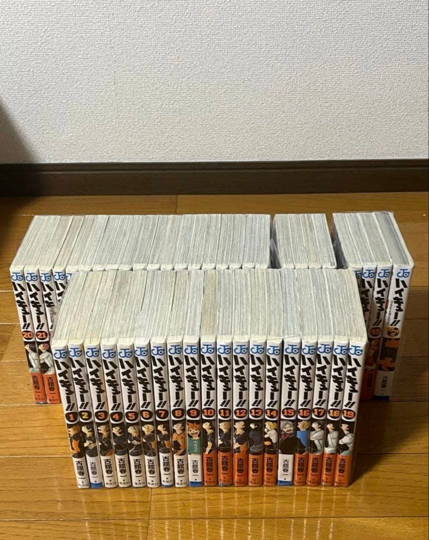 ハイキュー！！　1～45巻　全巻セット＋排球本　合計46冊　ほぼ帯付き41冊
