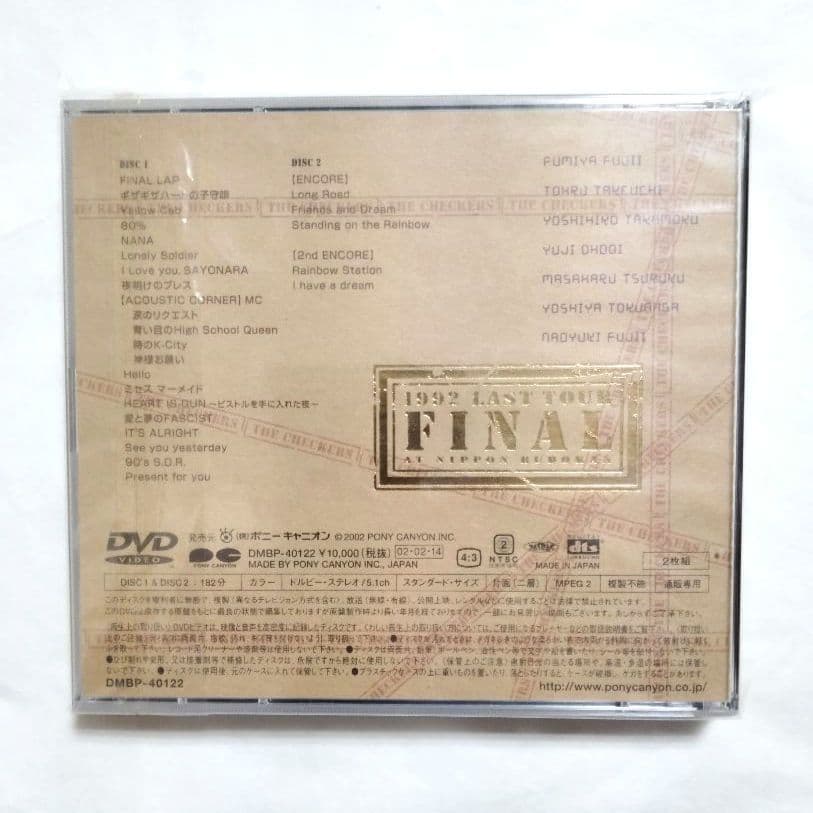 チェッカーズ 1992 LAST TOUR FINAL AT 日本武道館 DVD