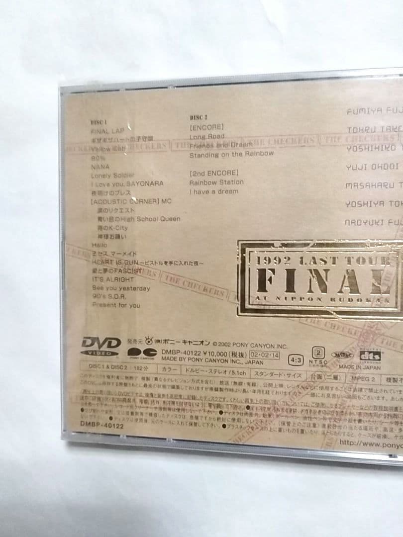 チェッカーズ 1992 LAST TOUR FINAL AT 日本武道館 DVD