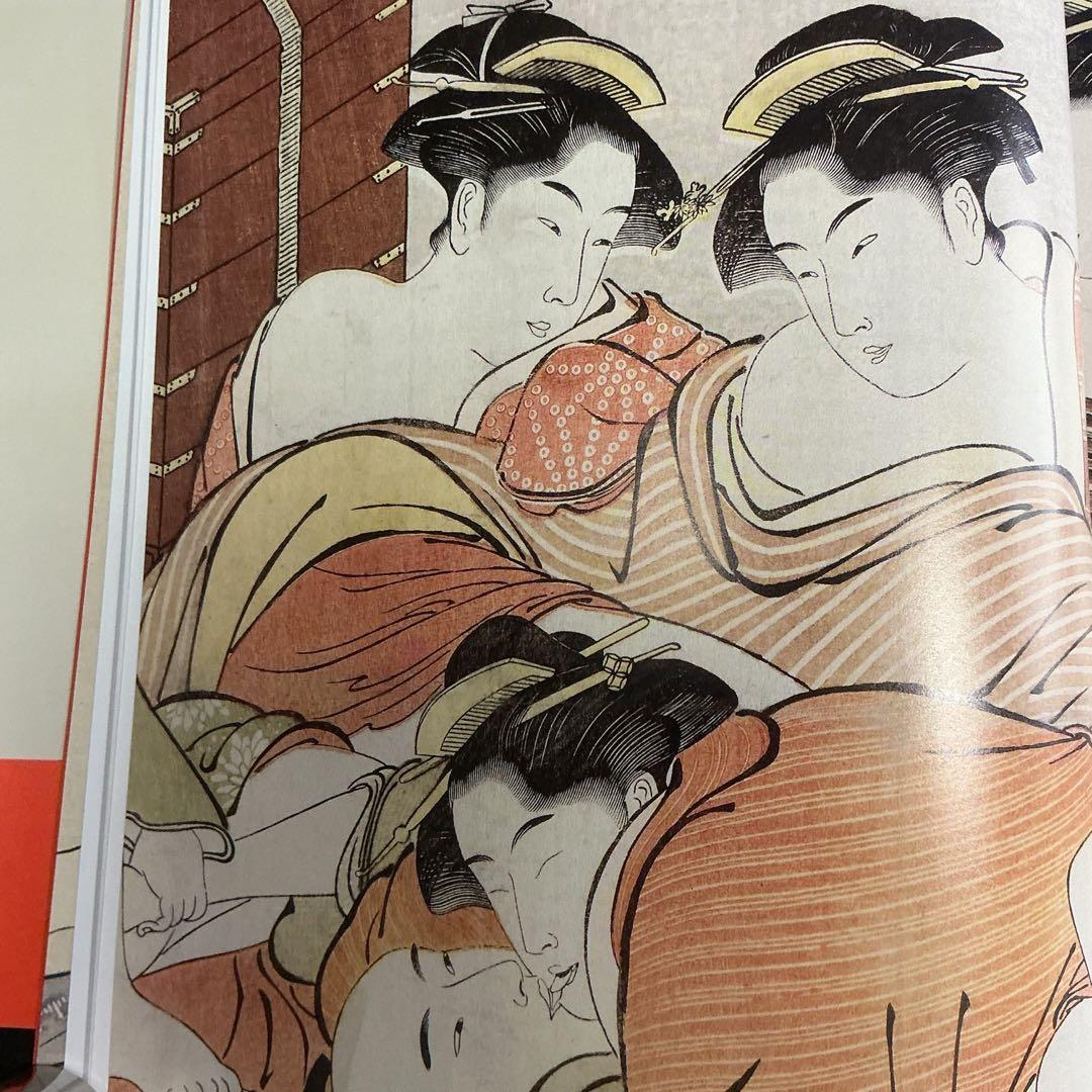 ★『 大英博物館 春画 Shunga 』矢野明子 ★　浮世絵A238