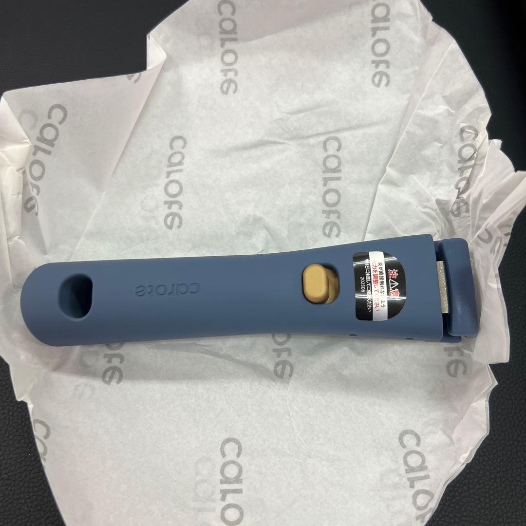 ★新品送料込お買得カローテフライパン9点セットコバルトブルー色