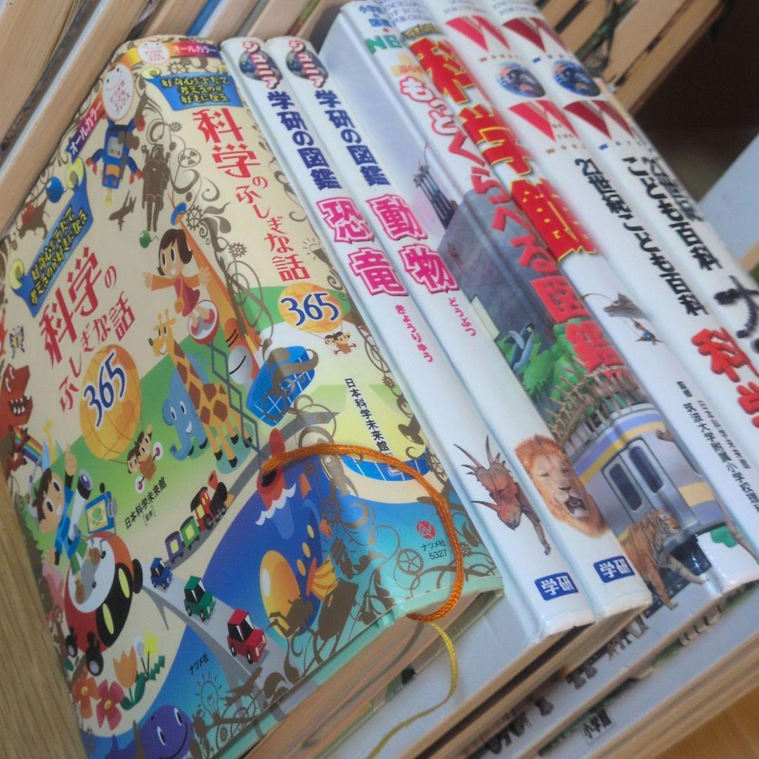 小学館の図鑑、もっとくらべる図鑑、科学のふしぎな話365　等　9冊セット