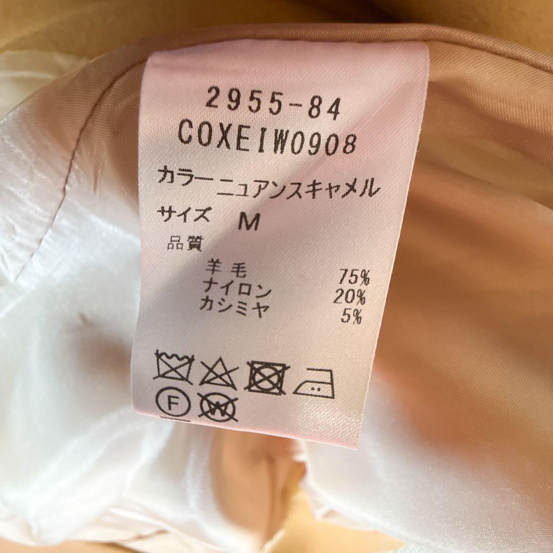 極美品 オンワード樫山 カシミヤ混 ウールロングコート ベルト キャメルベージュ