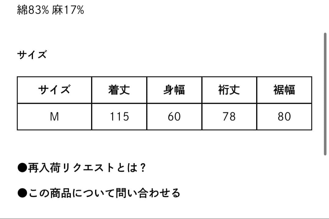yukin_nko☺︎　　CLダブルクロス ワンピース　コート　2025年
