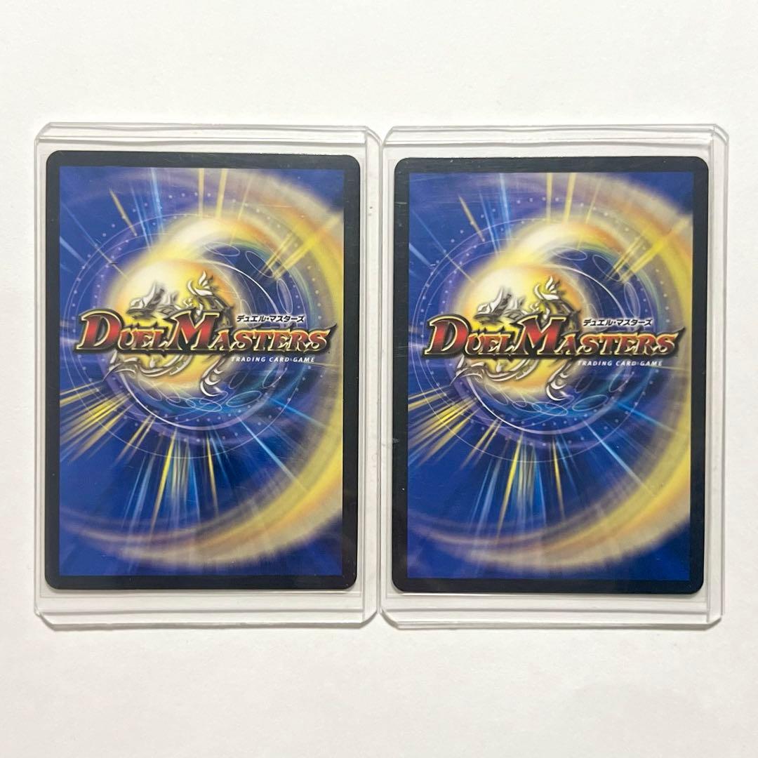 【超美品】 デュエルマスターズ 剣轟の団長ドギラゴン王道 2枚
