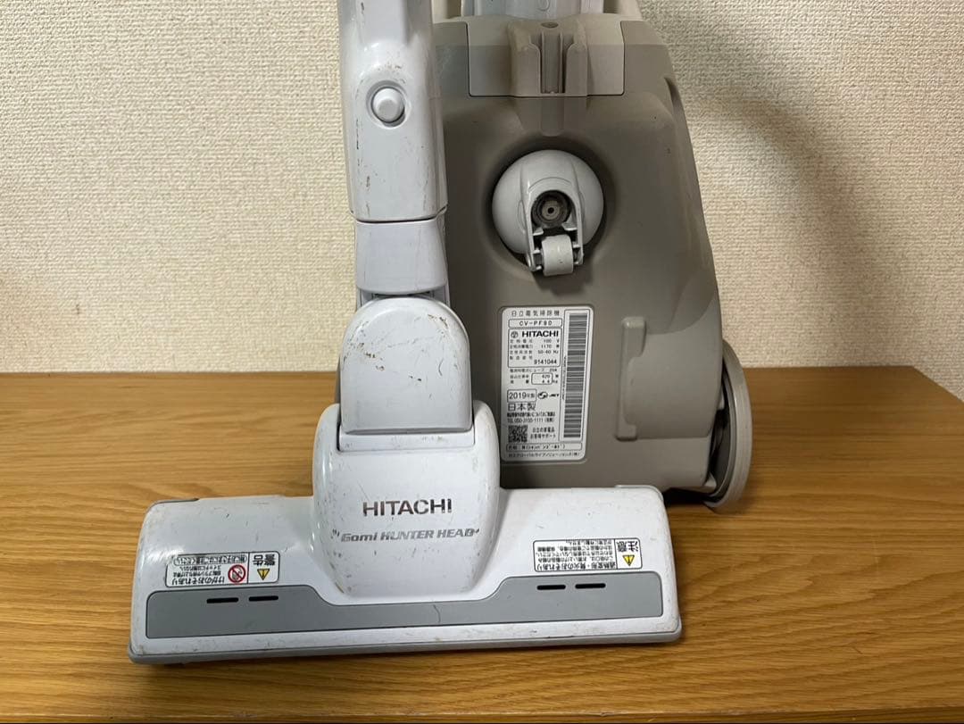 日立 CV-PF90 掃除機 中古 動作確認済