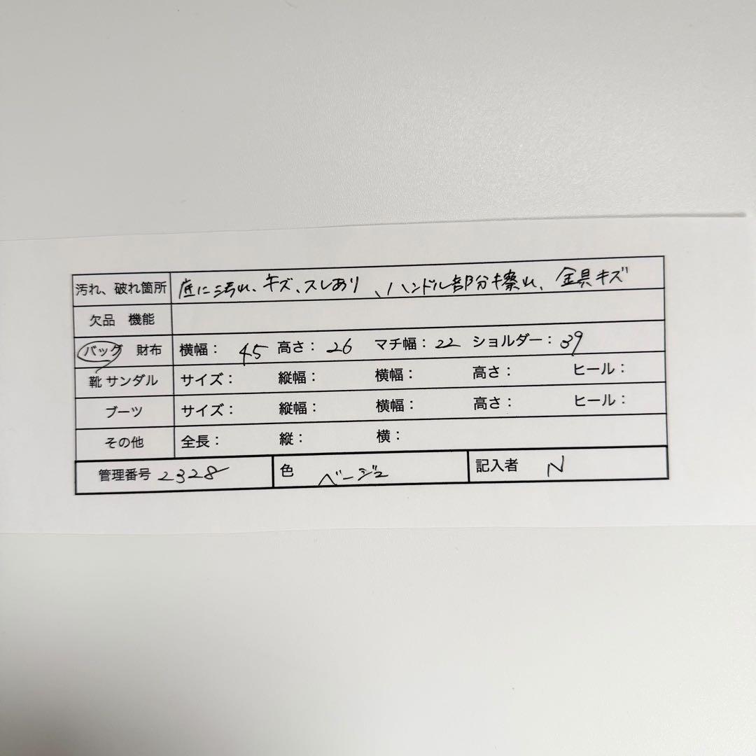 美品　シャドーホース　Burberrys ボストンバッグ　ノバチェック　ロック