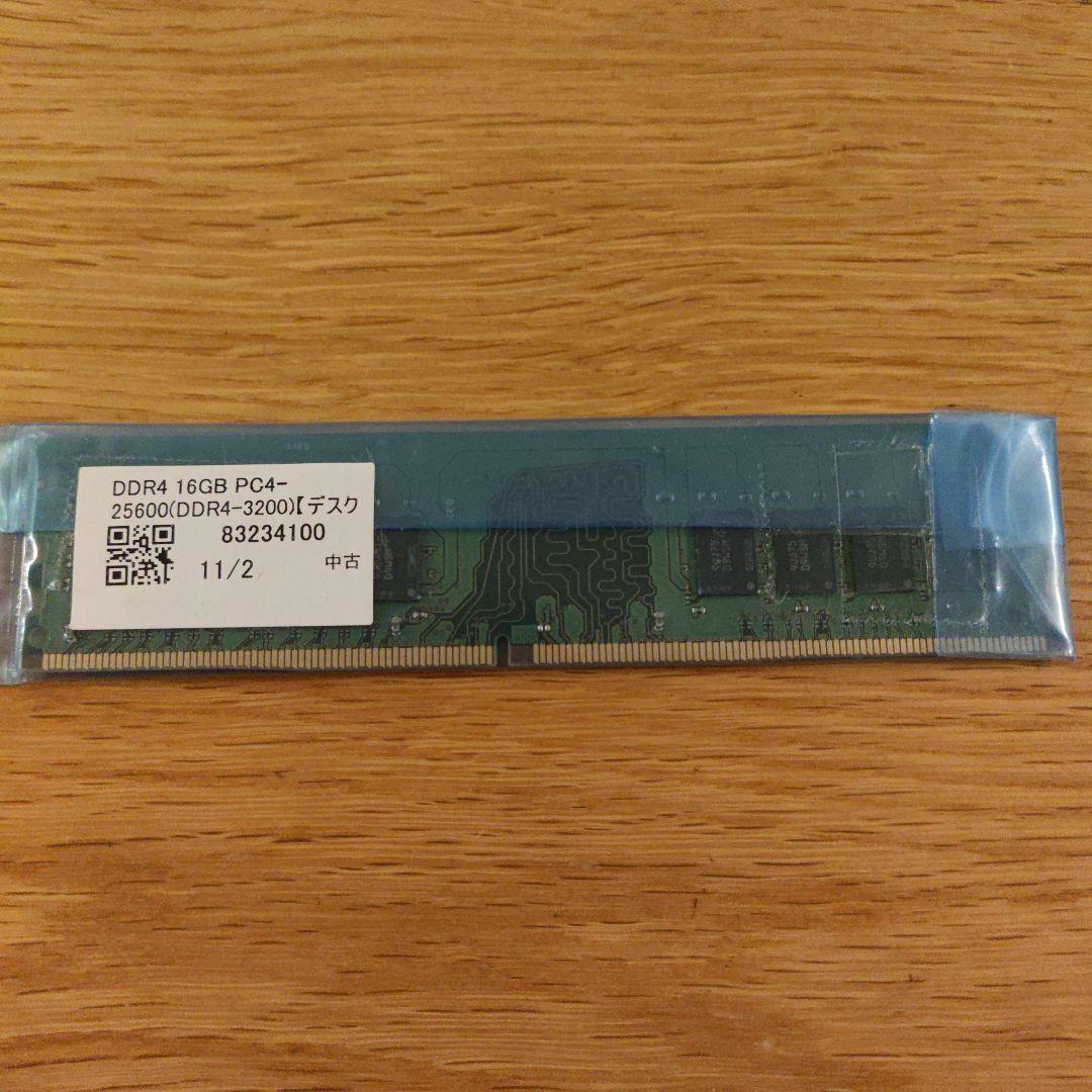メモリー Crucial 16GB DDR4 3200MHz 2Rx8