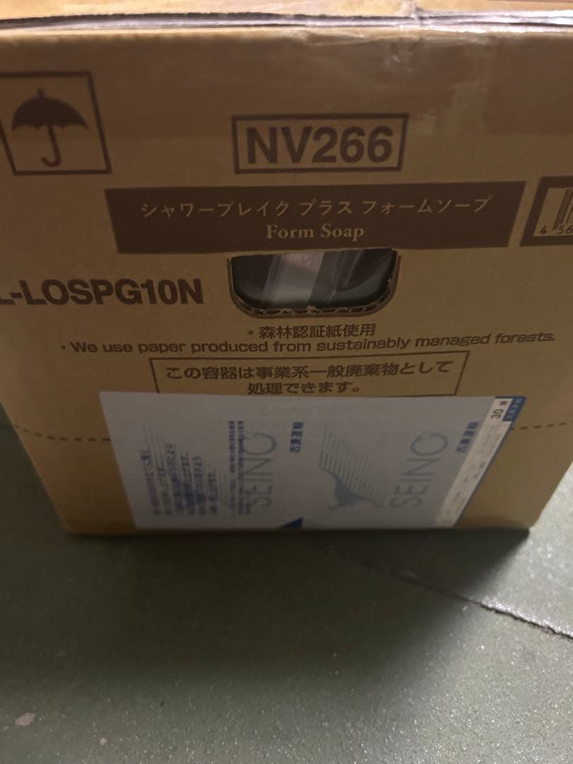 シャワーブレイク　プラス　フォームソープ　POLA ポーラ