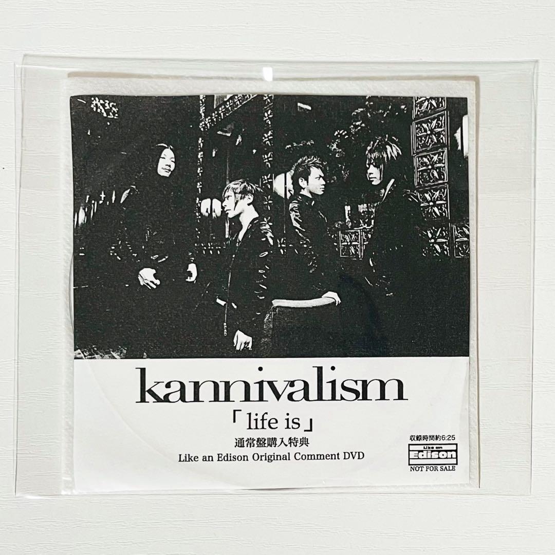 V系★kannivalism★Life is★ライカエジソン★特典★DVD【9】