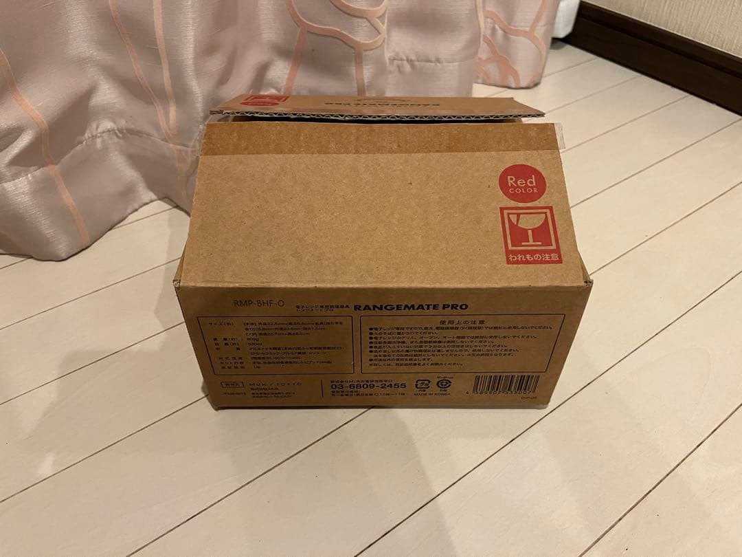 〈レンジメートプロ〉電子レンジ調理用品 RANGEMATE PRO