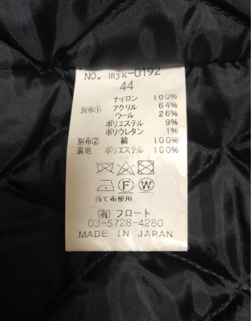MOON AG ムーンエイジ ブルゾン MA1 ジャンパー プロパガ 清春 黒夢