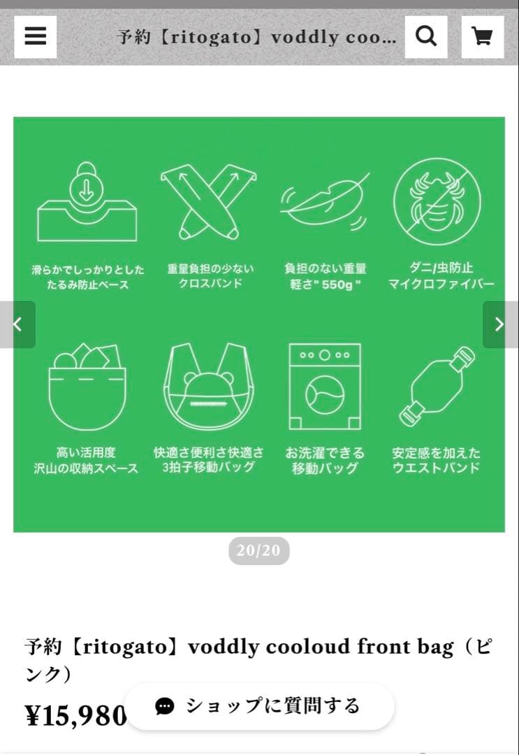 ritogato ピンク韓国リトガト、犬キャリーバッグ、スリング