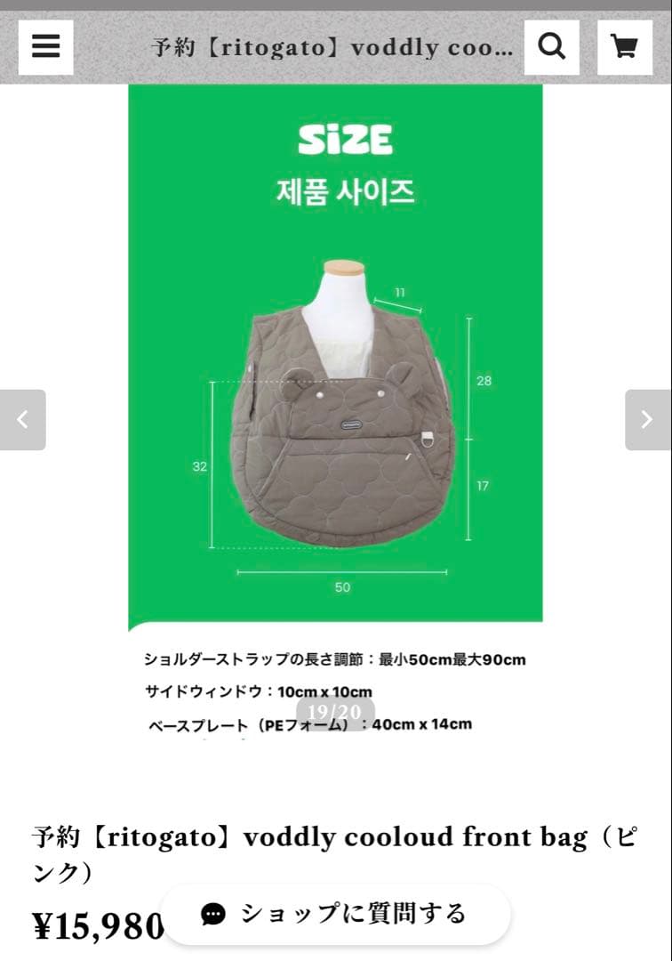 ritogato ピンク韓国リトガト、犬キャリーバッグ、スリング