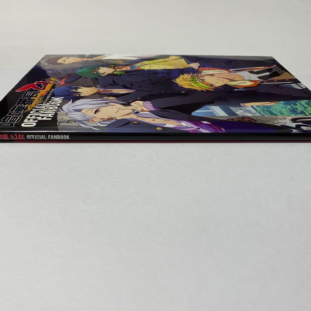 【CD未開封】喧嘩番長 乙女 Official Fanbook