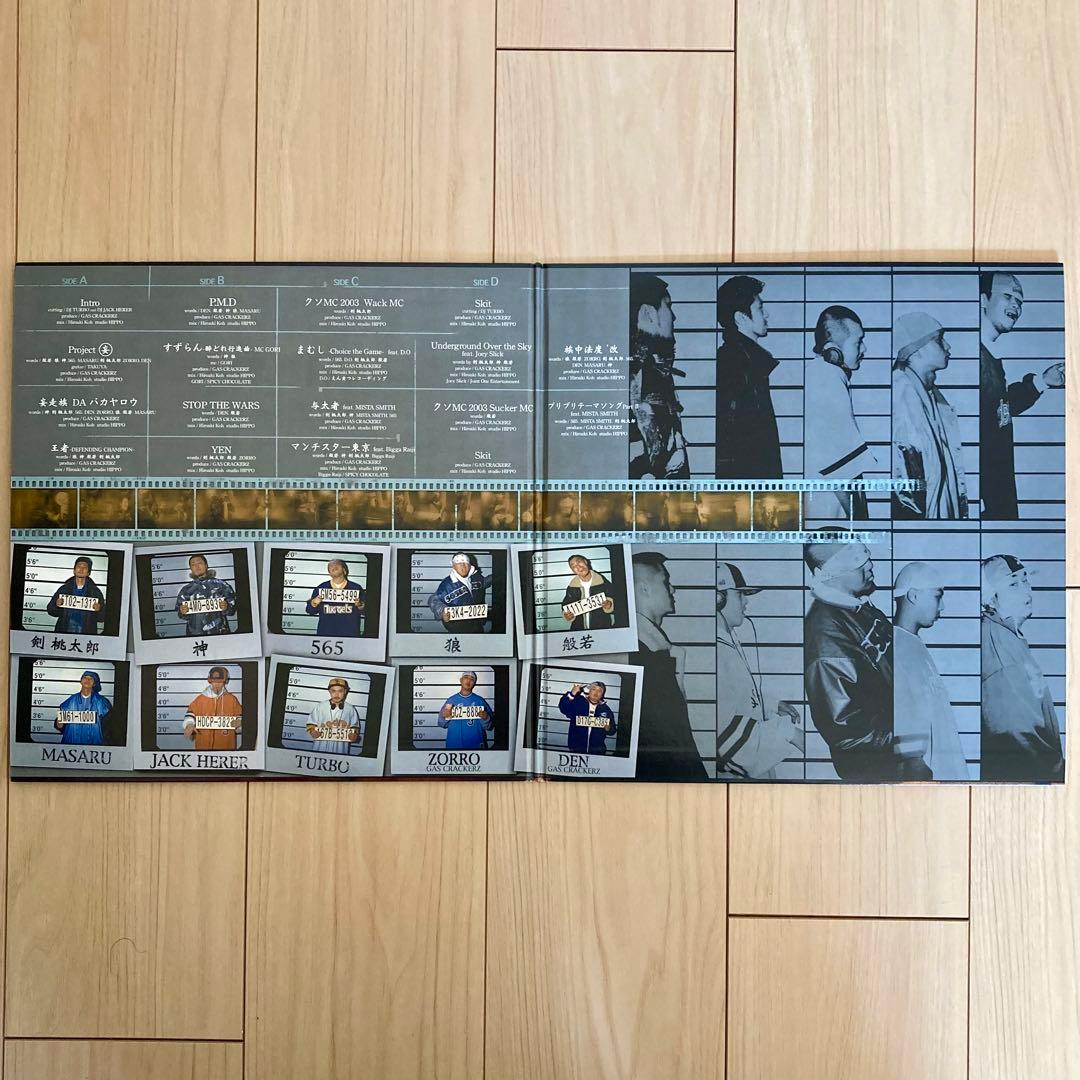 妄走族 PROJECT ◯妄 アナログレコード 2LP 般若 剣桃太郎
