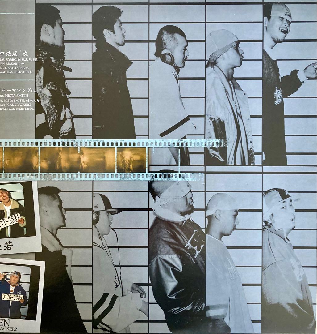 妄走族 PROJECT ◯妄 アナログレコード 2LP 般若 剣桃太郎