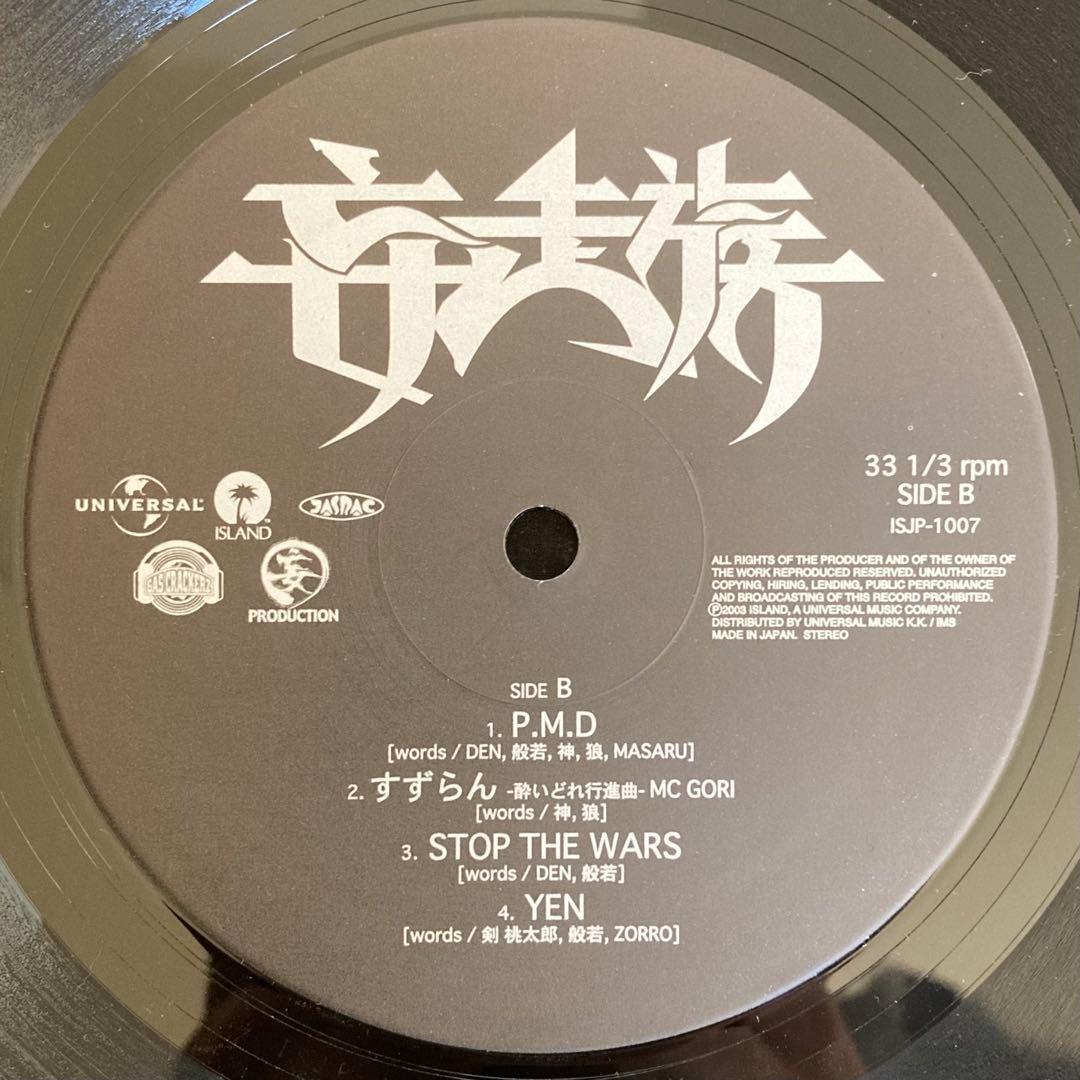 妄走族 PROJECT ◯妄 アナログレコード 2LP 般若 剣桃太郎