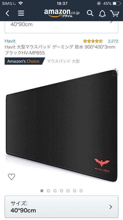 コンバーターセット