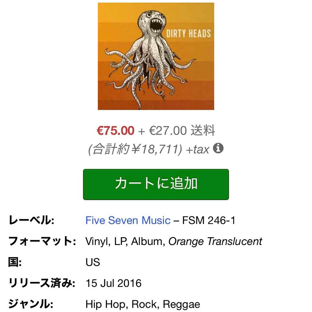 激レア　オリジナル盤　Dirty Heads LP レコード