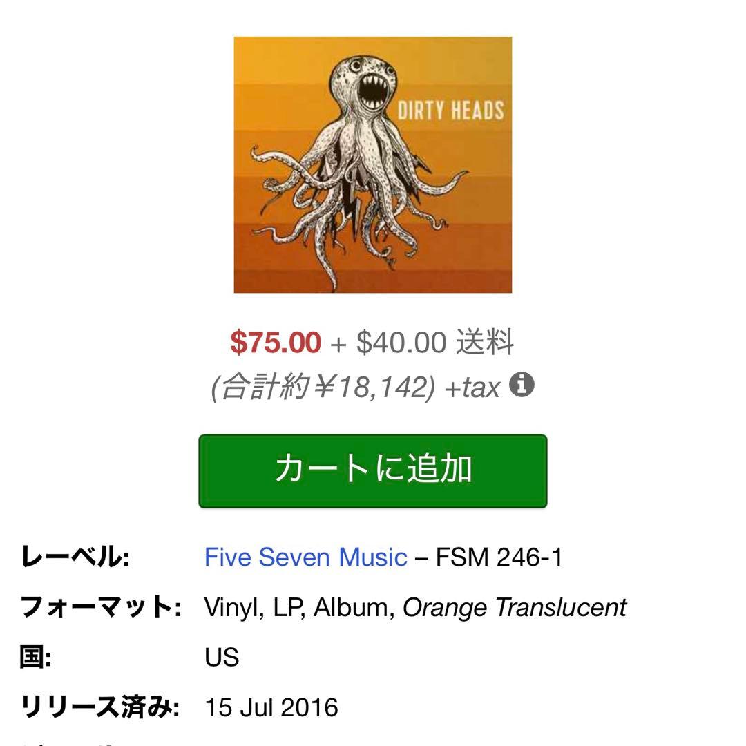 激レア　オリジナル盤　Dirty Heads LP レコード