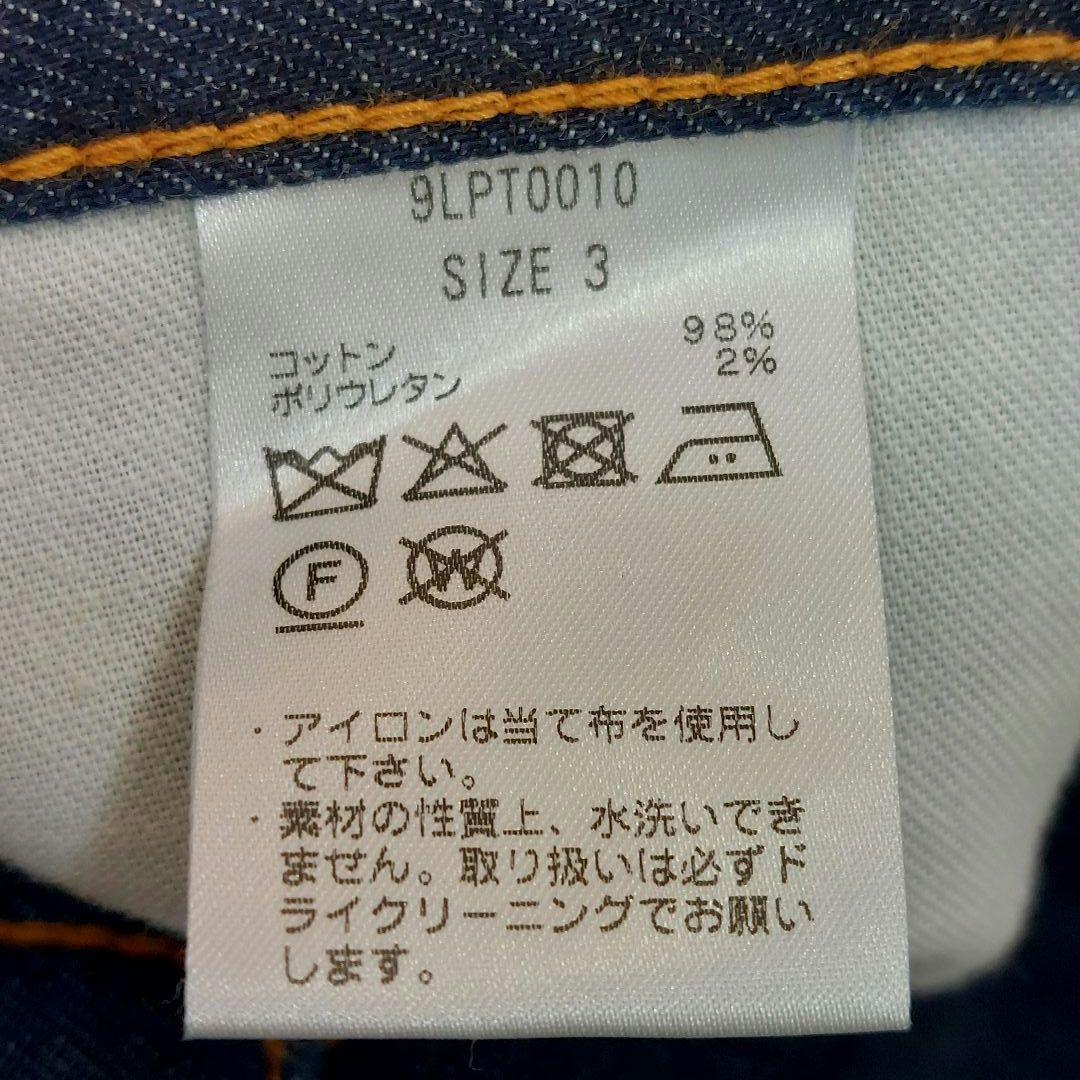 美品★ロワン　loin.　スリムデニムパンツ　井川遥　3 インディゴ　ストレッチ