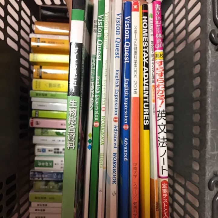 教科書、参考書