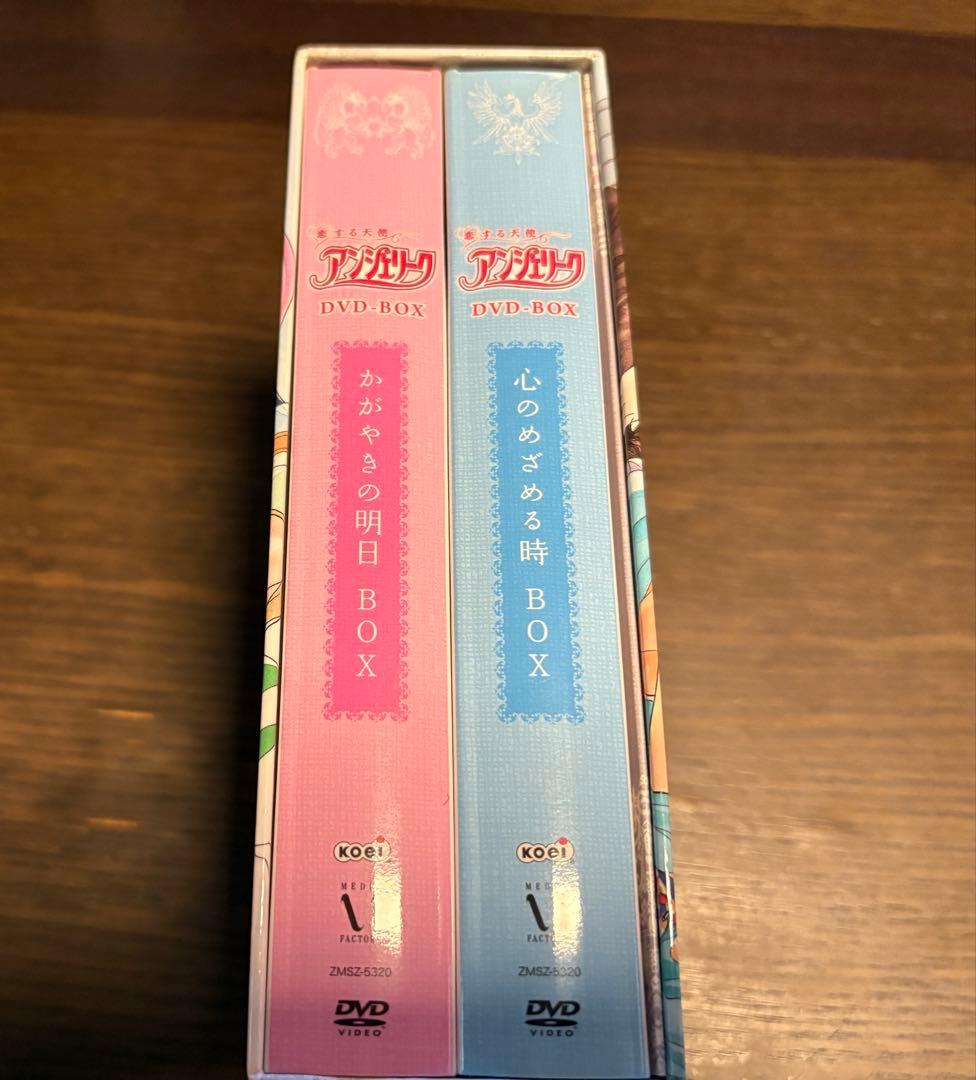 恋する天使アンジェリークDVDBOX