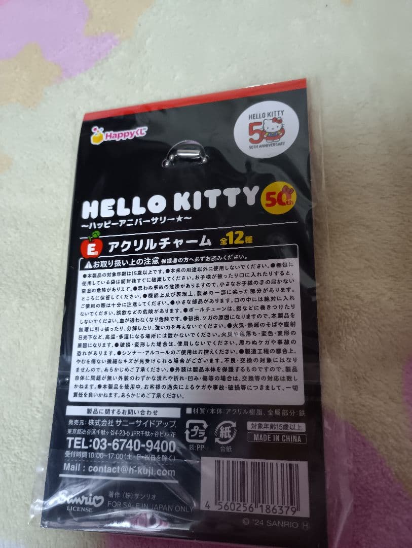 Baby Kitty セット　タオル　チャーム　マスコット ピンク　ベビーキティ