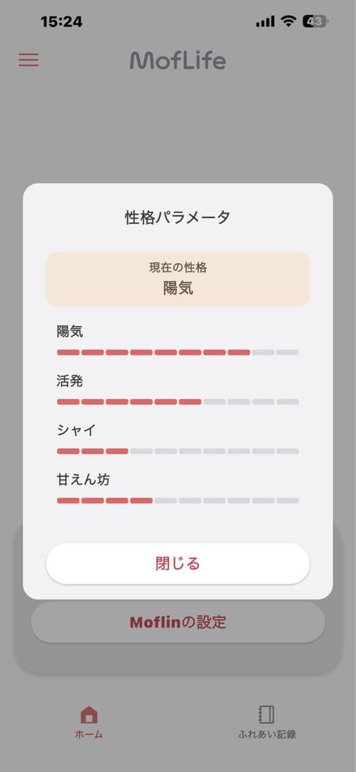 CASIO モフリン　GOLD 付属品有り