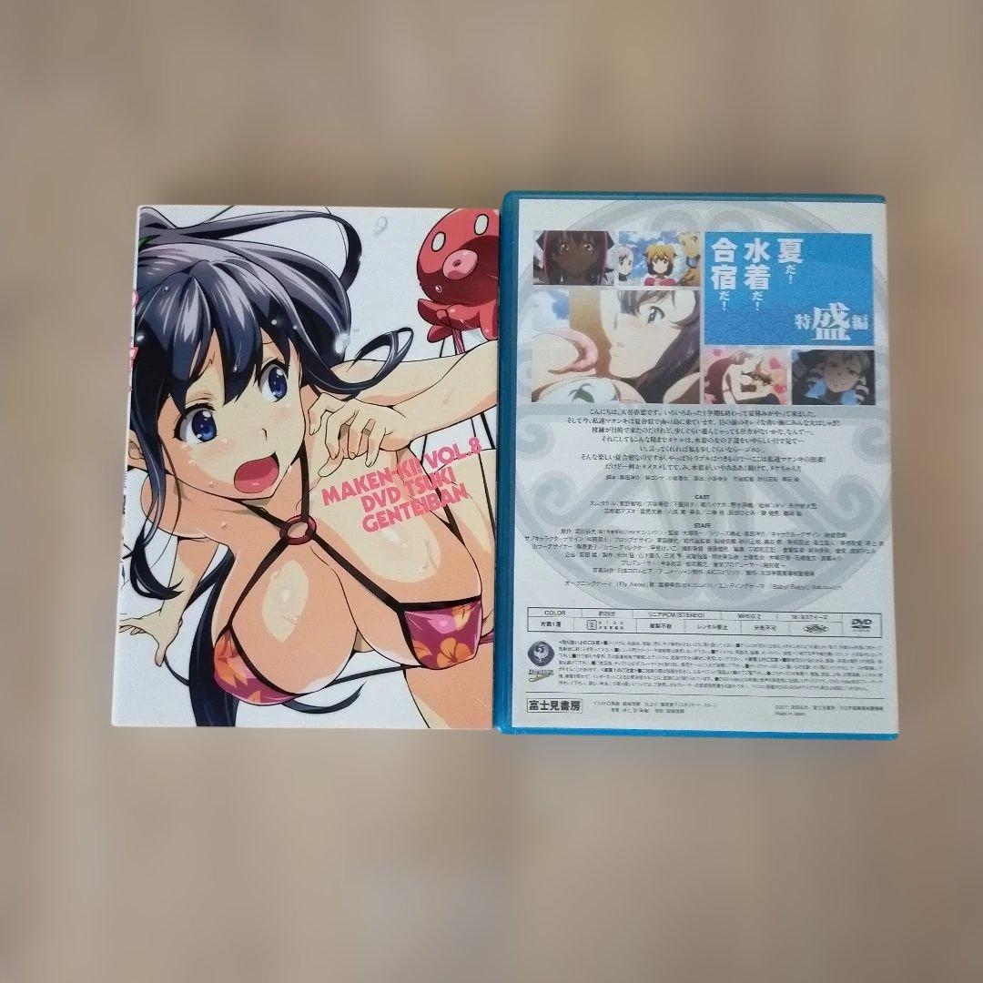 マケン姫っ! 9巻セット　限定版DVD　天然仕込み本付　おまとめセット