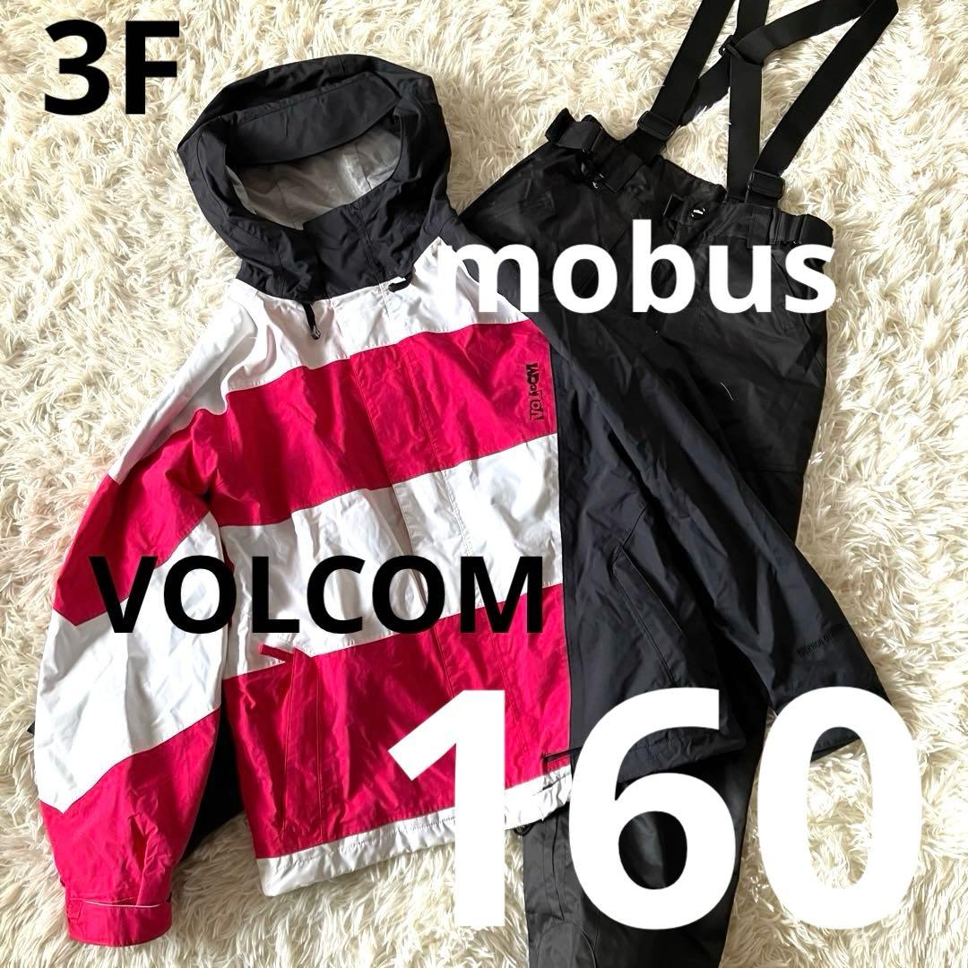 #3F✨VOLCOM✨スキー スノボ ウェア 上下セット160 キッズ
