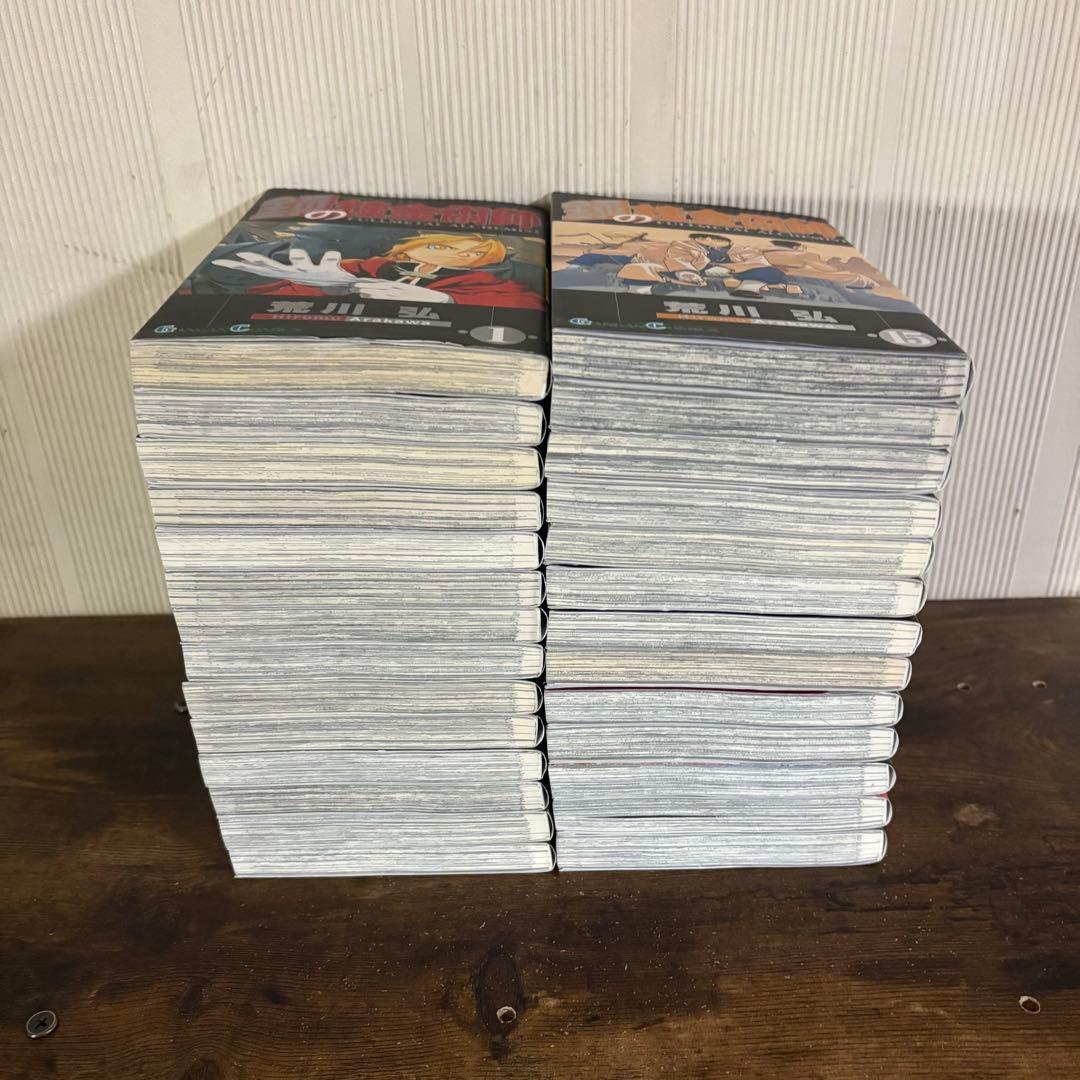 極美品　鋼の錬金術　1〜27巻セット　全巻セット