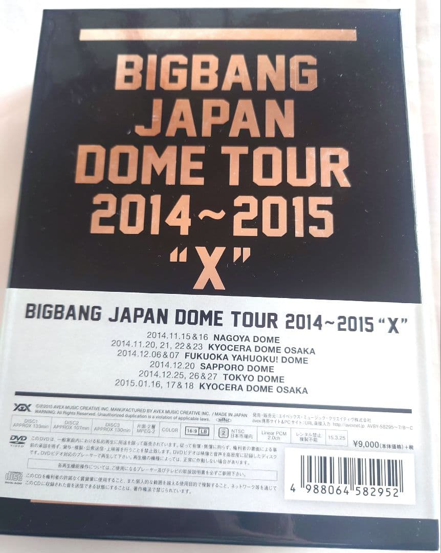 ミュージック BIGBANG JAPAN DOME TOUR DVD