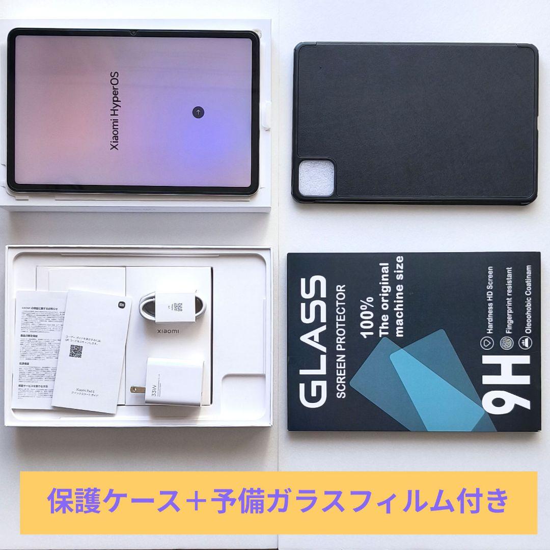 Xiaomi Pad 6 / 6GB+128GB/シャンパンゴールド【極美品】