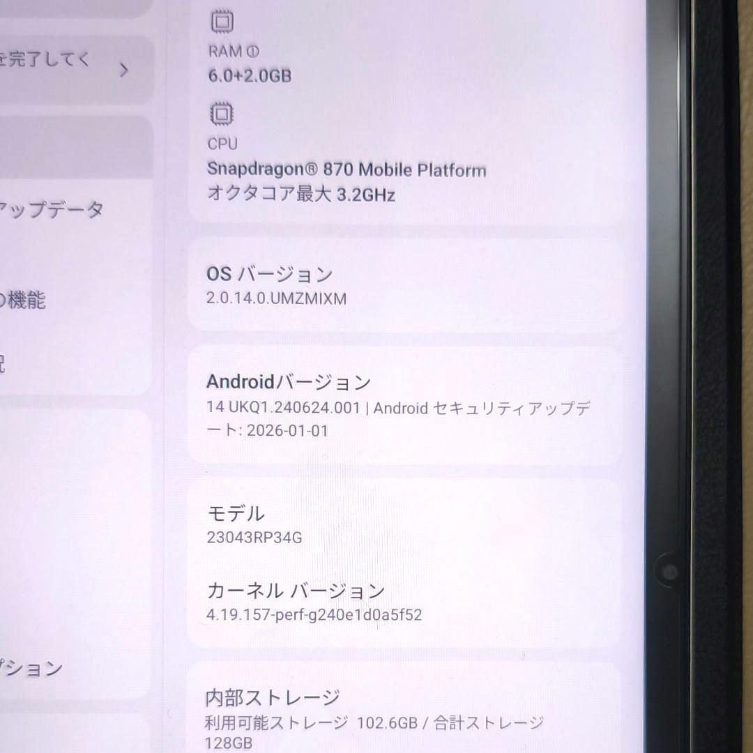 Xiaomi Pad 6 / 6GB+128GB/シャンパンゴールド【極美品】