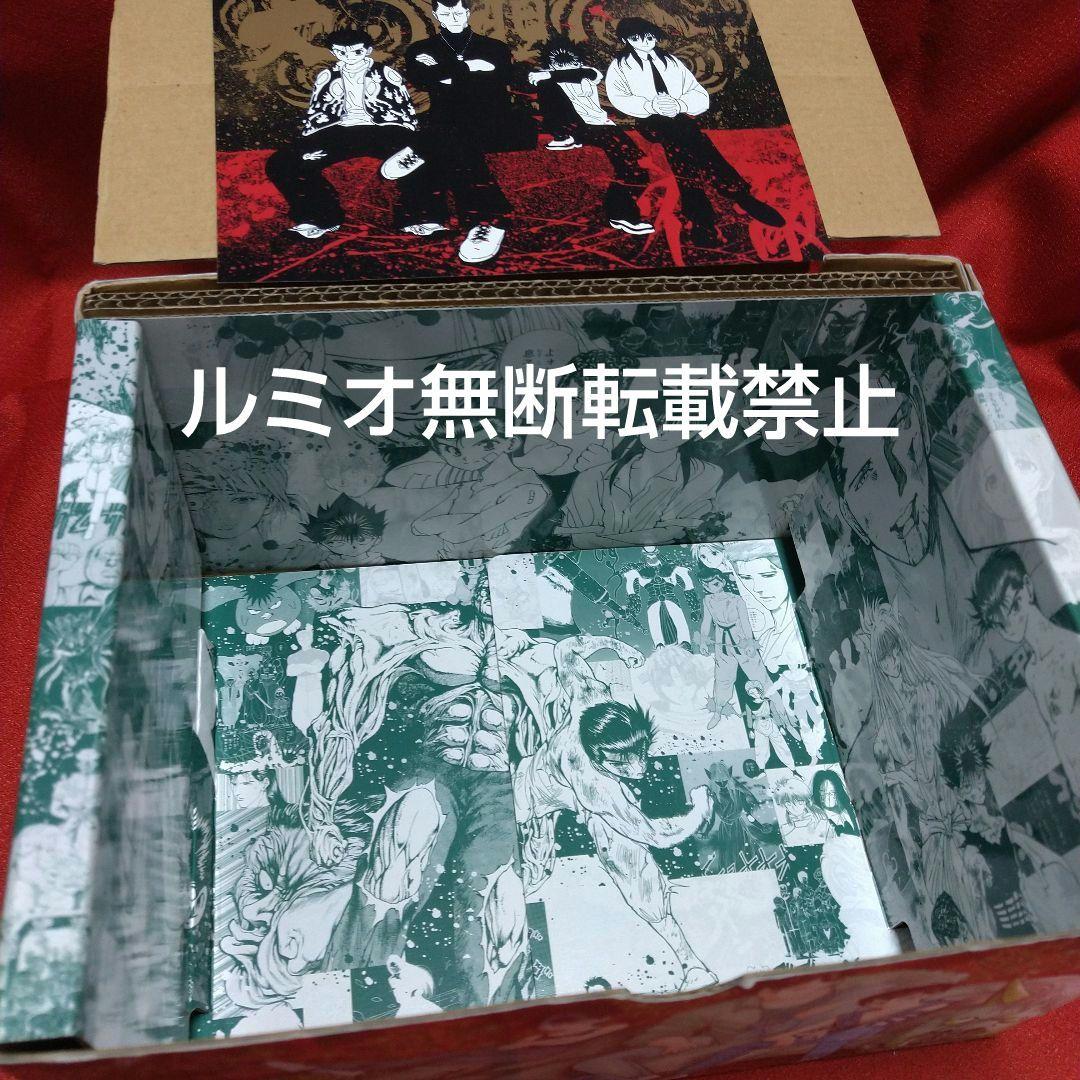 【文庫版全巻セット】幽遊白書(冨樫義博)