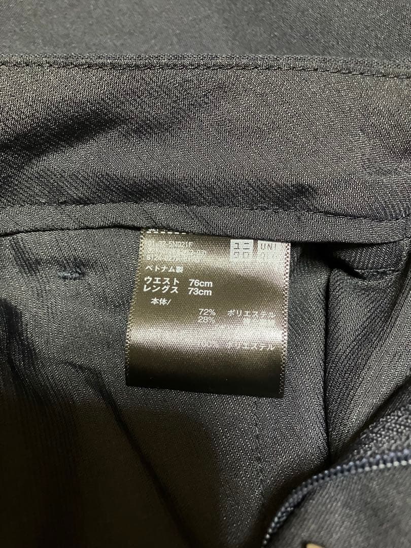 Zero様　UNIQLO⭐︎感動ジャケット Ｓ/ウエスト76 ネイビー
