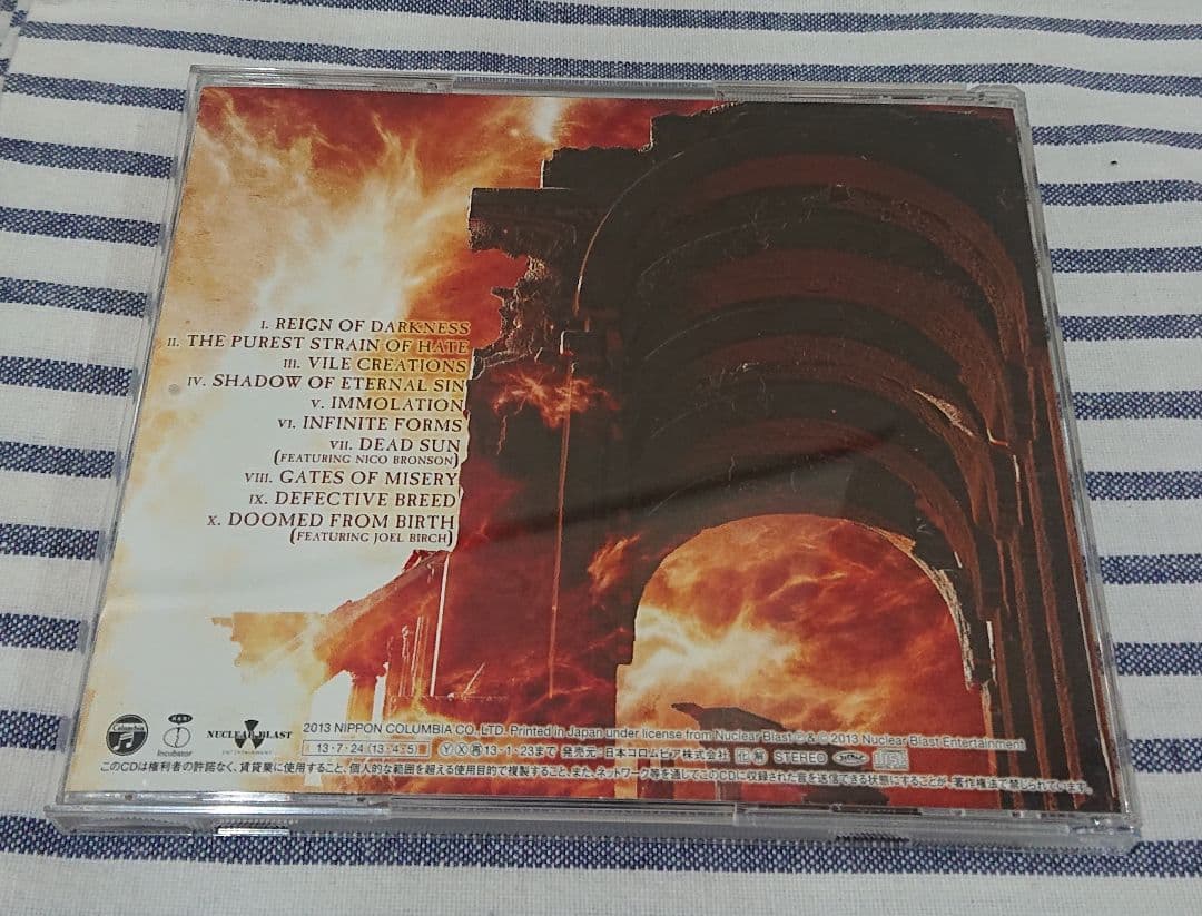 (CD) ザイ・アート・イズ・マーダー/ヘイト